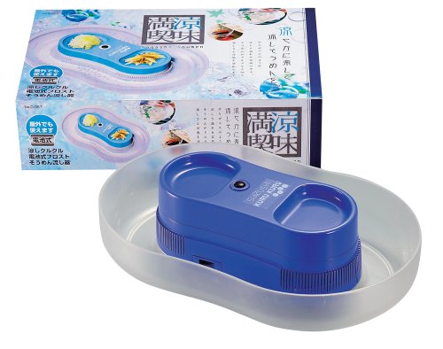 パール金属 涼しクルクル 電池式 フロストそうめん流し器 ブルー D-967