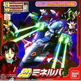 ガシャポンSDガンダムフルカラー対応商品 SDミネルバ