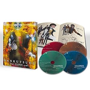 Gankutsuou - Le Comte de Monte-Cristo - Intégrale Collector [Blu-ray]