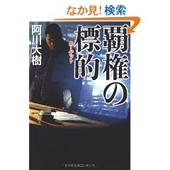 �e���̕W�I(�^�[�Q�b�g)