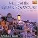 Magic of the Greek Bouzouki