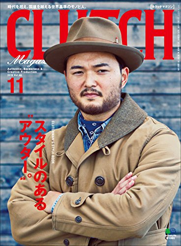 CLUTCH Magazine （クラッチマガジン）Vol.44［雑誌］ (Japanese Edition)