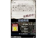 �w���N�ƃ��n���`������2���̊G�`�x���g�債�Č���