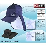 (ドキュメント)DOQMENT C-1 レインキャップ 65654 91 ブラック F