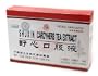 SHUXIN CARDYHERB TEA EXTRACT 20ml(0.68oz.) X 6 bottles per box.