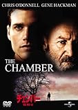 チェンバー/処刑室 (ユニバーサル・セレクション2008年第4弾) 【初回生産限定】 [DVD]