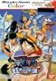 One Piece: Niji no Shima Densetsu (Japanese Import Video Game) WonderSwan Color
