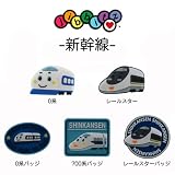 ジビッツ・クロックス 新幹線