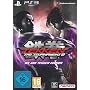 Tekken Tag Tournament 2 - We are Tekken Edition von NAMCO BANDAI Partners Germany GmbH