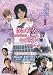 �ͤ�����Ȥ������~Drop in Ghost~ �ȥ磻�饤�ȥե�����III���꡼�� [DVD]