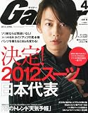 Gainer (�����ʡ�) 2012ǯ 04��� [����]