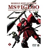 Mobile Suit Gundam MS IGLOO The Hidden One-Year War Mobile Suit Gundam MS IGLOO The Hidden One-Year War