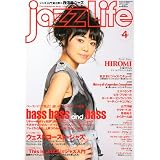 jazz Life (ジャズライフ) 2011年 04月号 [雑誌]