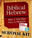 Biblical Hebrew Survival Kit