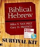 Biblical Hebrew Survival Kit