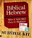 Biblical Hebrew Survival Kit