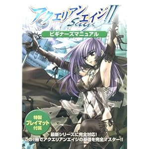 �����v���C�}�b�g�t�� �A�N�G���A�� �G�C�W  �r�M�i�[�Y�}�j���A��