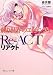 繰り世界のエトランジェ  リアクト (角川スニーカー文庫)