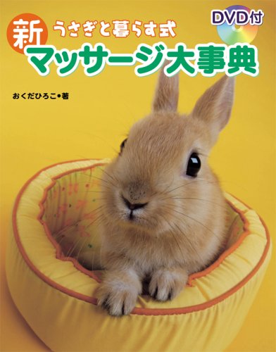 ����������餹�� ���ޥå��������ŵ ~DVD��