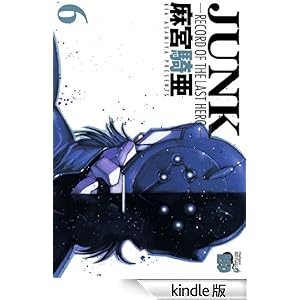 JUNK -RECORD OF THE LAST HERO-�@6 �`�����s�I��RED�R�~�b�N�X