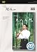 尺八入門 [DVD]