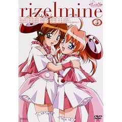りぜるまいん 6 [DVD]