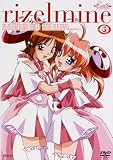 りぜるまいん 6 [DVD]
