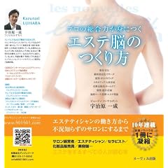 �G�X�e�]�̂����