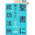 商品の詳細