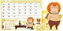 卓上よんでますよ、アザゼルさん。 [2012年 カレンダー]