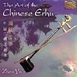 Art Of The Chinese Erhu
