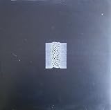 Unknown pleasures (1980) [VINYL]
