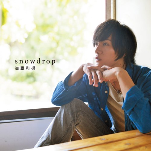 snowdrop(B)(DVD付)