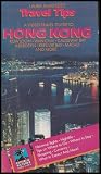 Hong Kong: A Video Travel Guide (Historical Sights, Nightlife, Tips on Where to Go, Where to Stay, Shopping, Currency, and More)