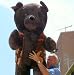 Search : GIANT STUFFED ANIMAL TEDDY BEAR - 68 INCHES TALL JUMBO PLUSH BROWN BIG STUFFED ANIMAL WEARING VEST - AMERICAN MADE IN THE USA AMERICA