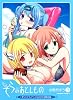 そらのおとしもの9  オリジナルアニメDＶD付き限定版