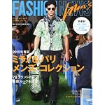 ファッションニュース