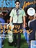 ファッションニュース