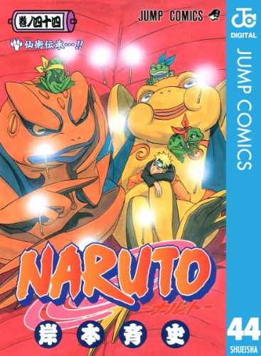NARUTO -ナルト-』 全72巻＋外伝1巻 - マンガ表紙博物館
