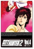 CITY HUNTER 2 Vol.4�̃C���[�W���g�傷��