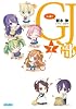 GJ部 （7） (ガガガ文庫)
