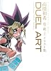 DUEL ART 高橋和希 遊戯王イラスト集 (V‐JUMP SPECIAL BOOK)