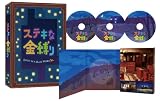 ���ƥ��ʶ����ꡡBlu-ray���ڥ���롦���ǥ������(��ŵDVD��3����)