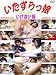 ���������̼5 [DVD]