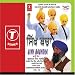 Sikh Bachcha (Vol. 12)