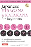 Japanese Hiragana & Katakana for Beginners: First Steps to Mastering the Japanese Writing System (CD-ROM Included)