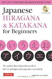 Japanese Hiragana & Katakana for Beginners: First Steps to Mastering the Japanese Writing System (CD-ROM Included)