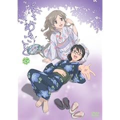 ささめきこと 第6巻 [DVD]