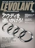 LE VOLANT (ル・ボラン) 2010年 05月号 [雑誌]