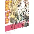 Ｒｕｓｔｙ ｂｌｏｏｍ ２<br>こよか よしの著 <br>ジャイブ<br>630円<br>ISBN:9784861768460